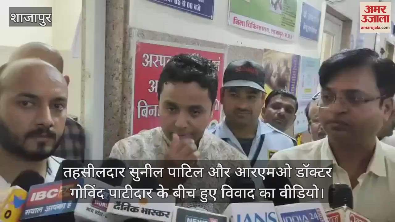There was a dispute between the Tehsildar and the doctor in the district hospital