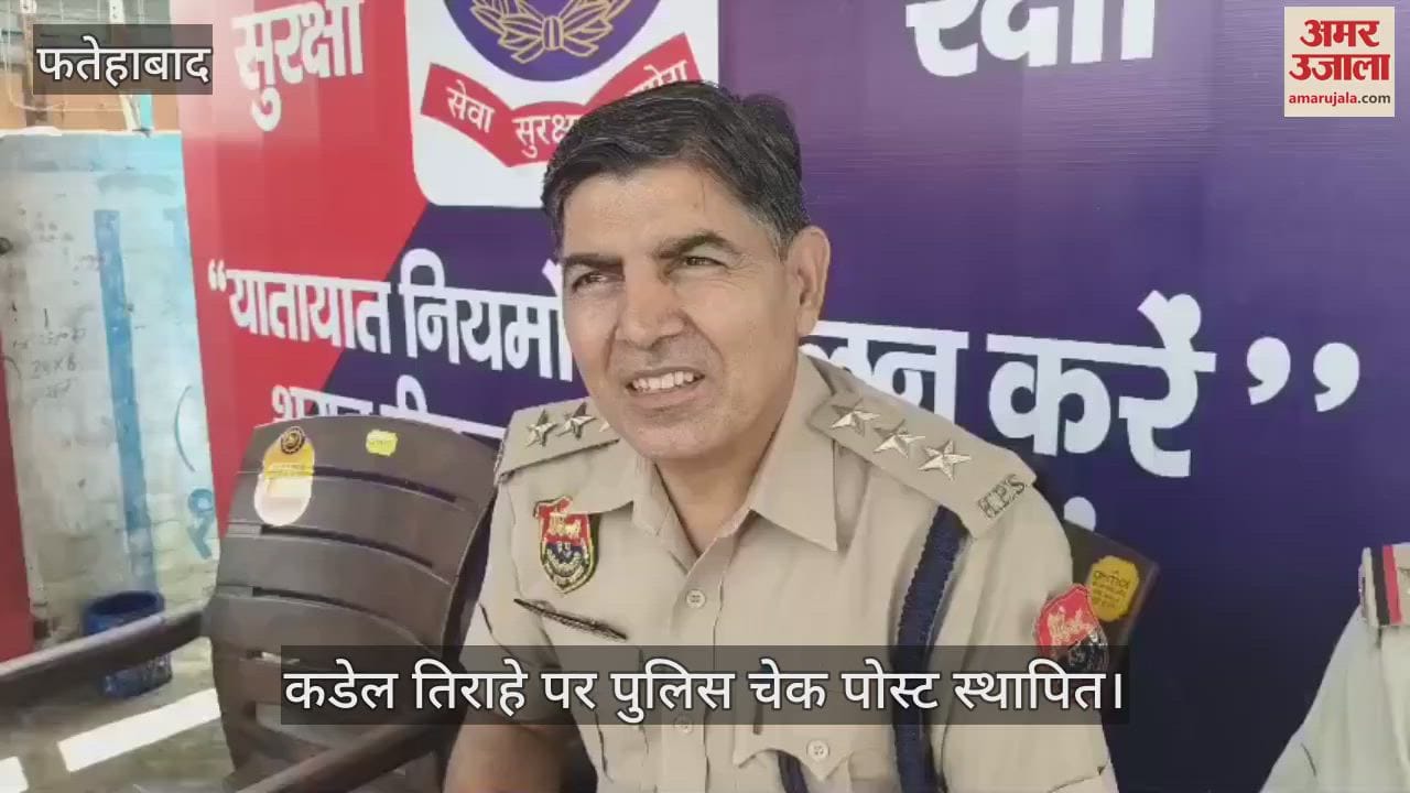 Police check post established at Kadel Tiraha