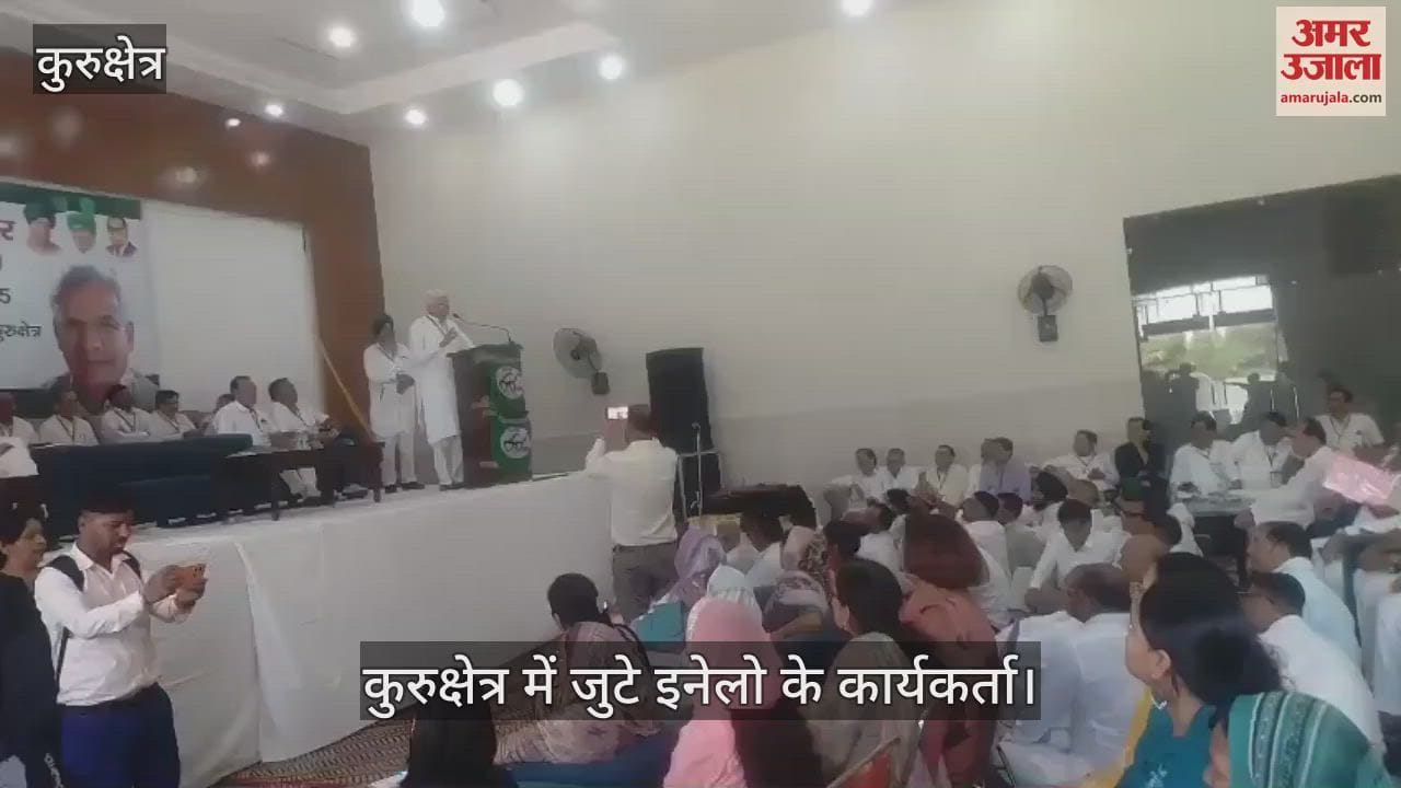 INLD meeting in Kurukshetra