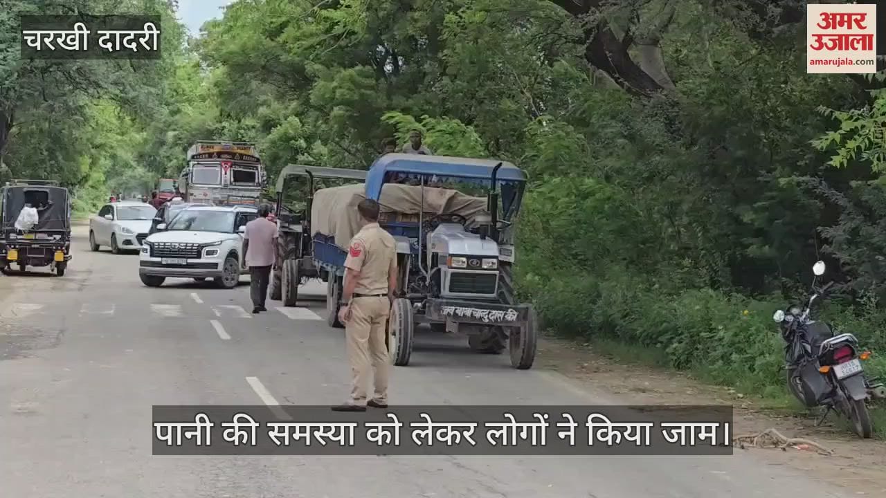 People protest for water problem
