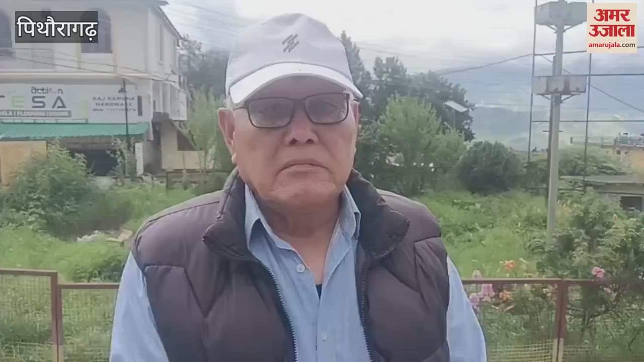 Investigation committee reached Munsiyari in the case of death of grandmother and granddaughter after eating wild mushrooms