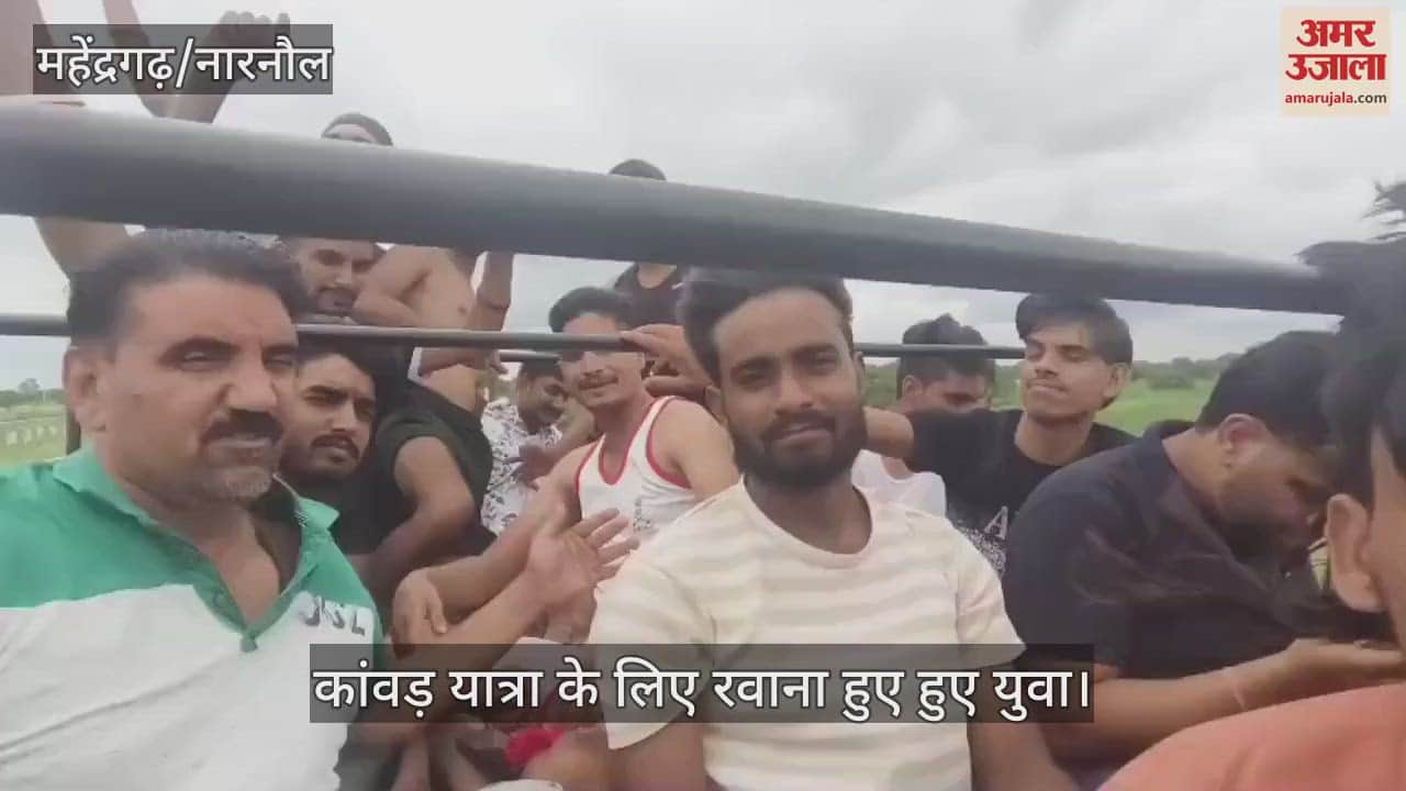 Youth left for Kanwar Yatra