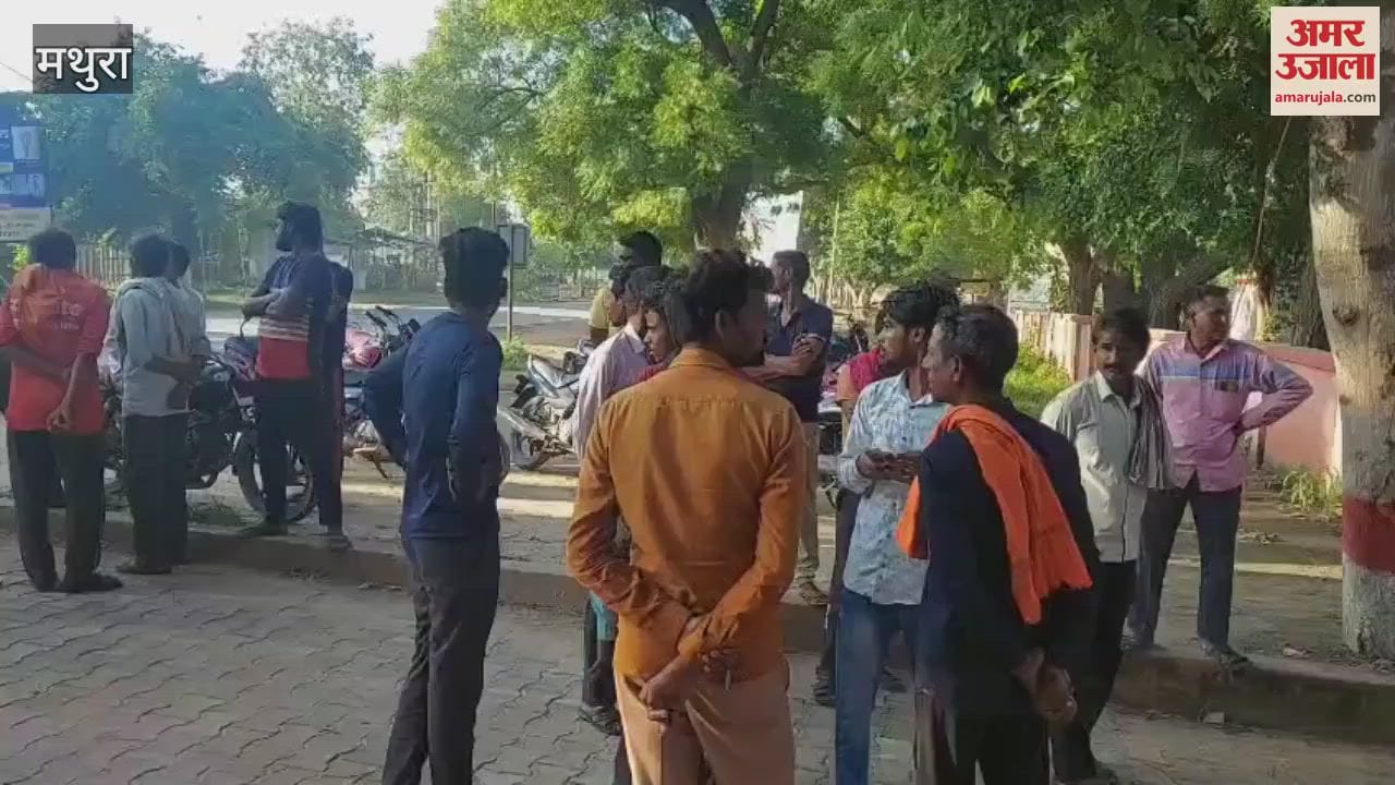 Brutal murder of a laborer in Mathura.