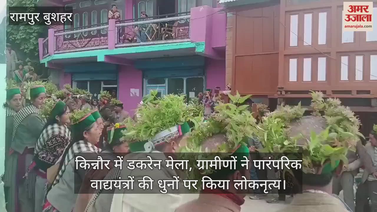 Dakren fair in Kinnaur, villagers performed folk dance to the tunes of traditional instruments