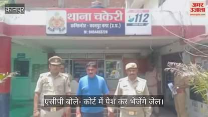 कानपुर में वकील दीनू उपाध्याय का भाई संजय उपाध्याय गिरफ्तार, कई गंभीर मामलों में चल रहा था फरार