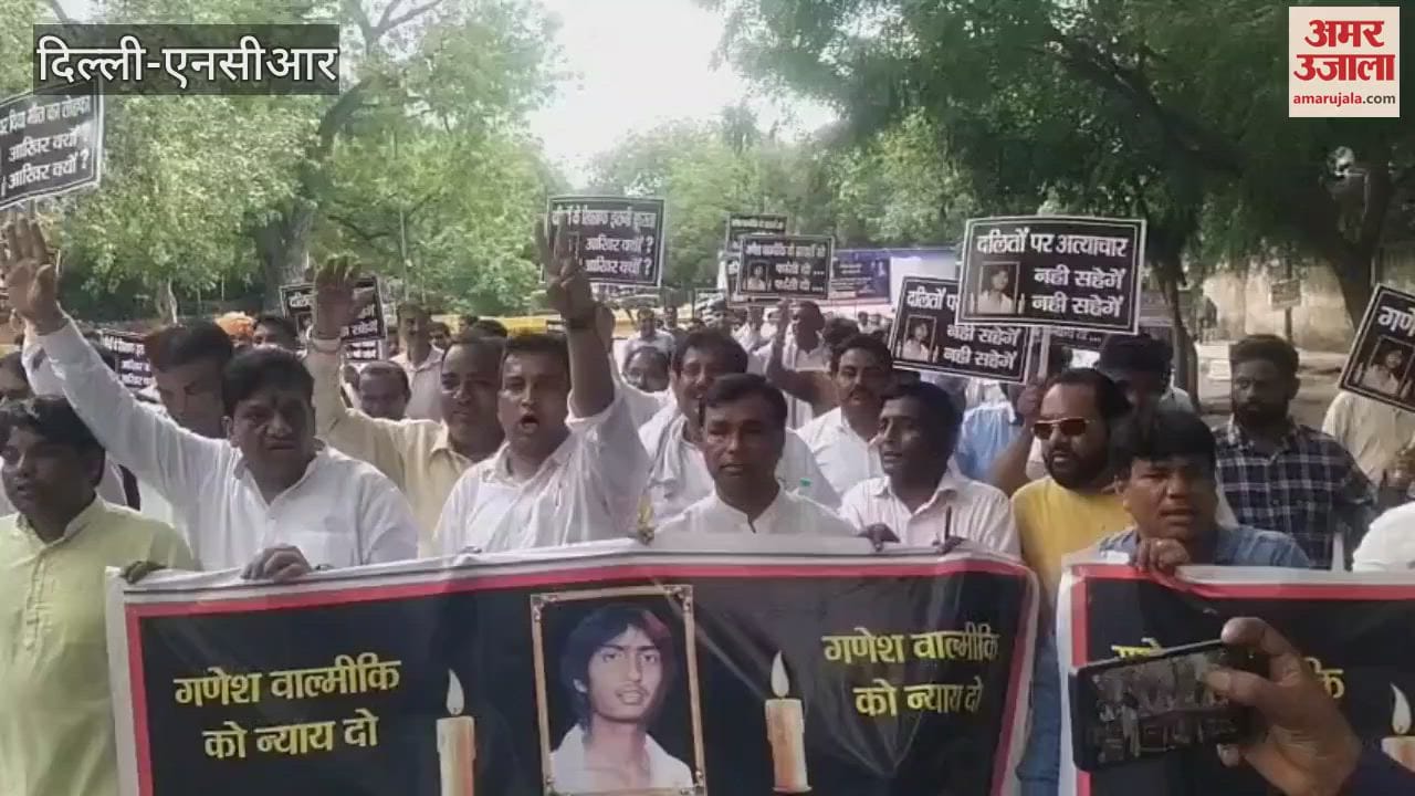 protest at Jantar Mantar over murder of Ganesh Valmiki in Haryana