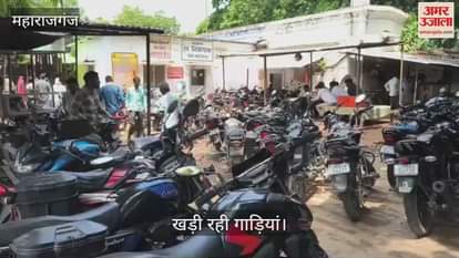 Lack of parking at the sub-registration office increased problems