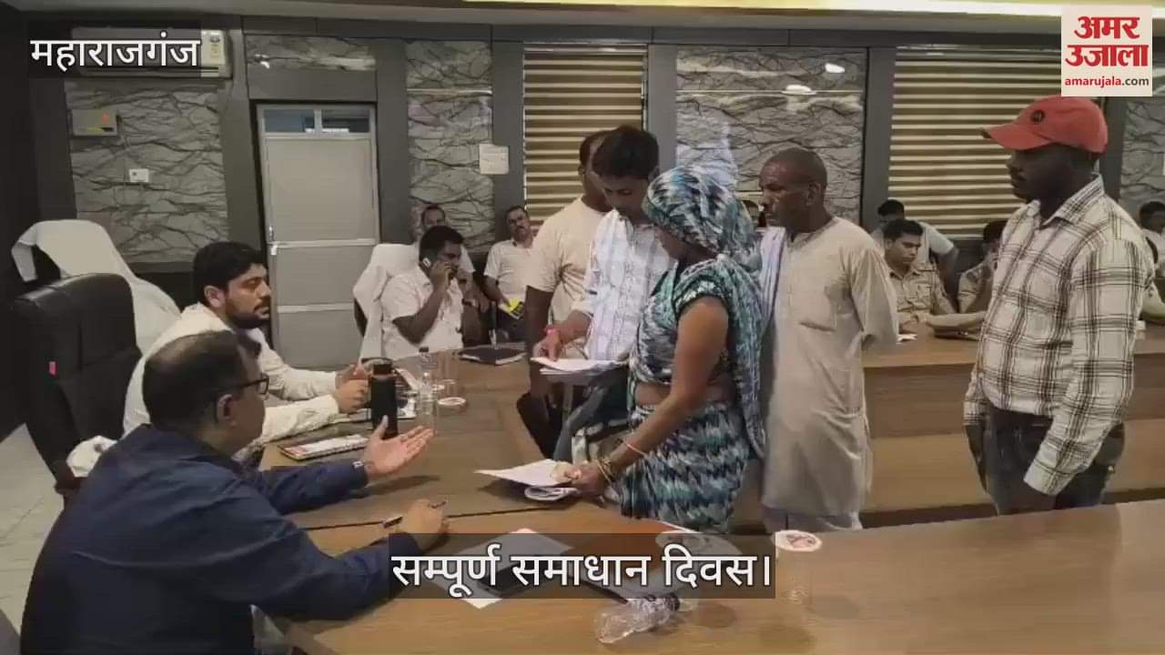 Sampoorna Samadhan Diwas was organized, problems were heard