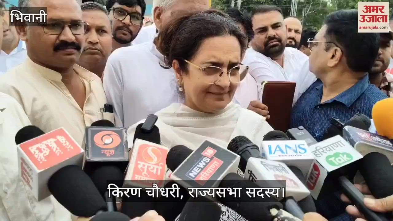 MP Kiran Chaudhary slam congress