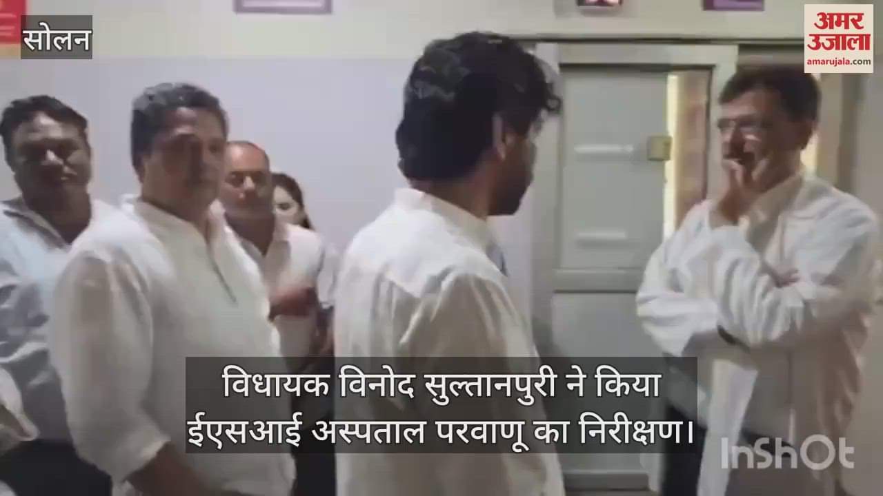 MLA Vinod Sultanpuri inspected ESI Hospital Parwanoo