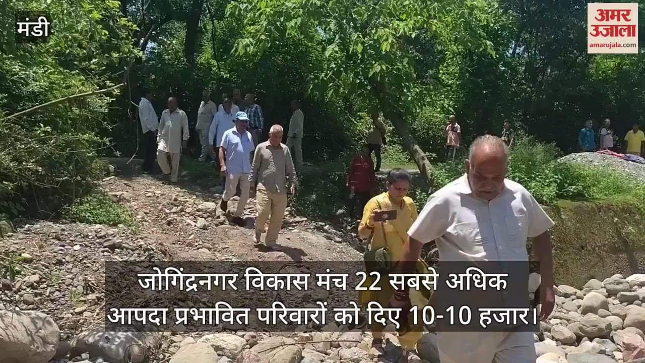 Jogindernagar Vikas Manch gave Rs. 10,000 each to 22 most disaster affected families