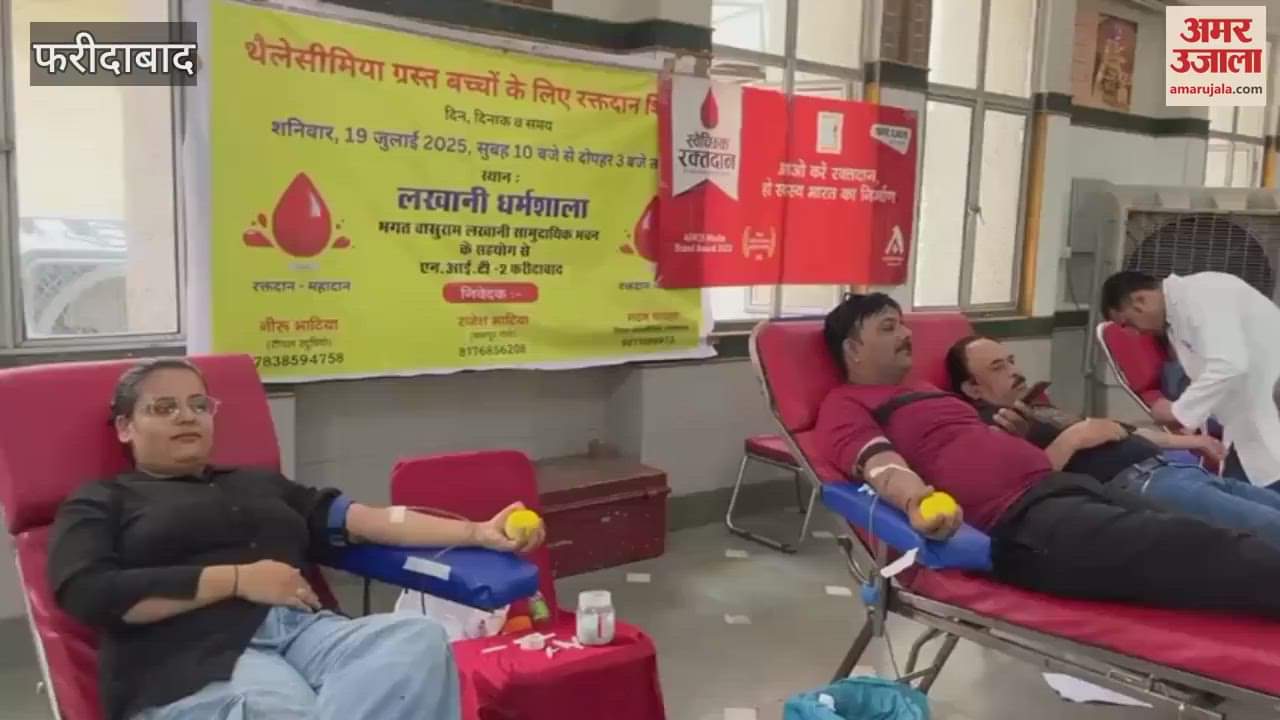 Blood donation camp organized under Amar Ujala Foundation in NIT