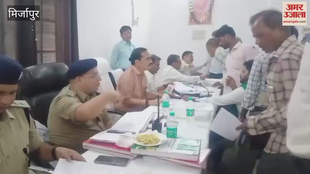 People's complaints were heard in the Sampoorna Samadhan Diwas VIDEO