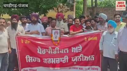 Ramesh Kumar became the head of Paramedical and Health Employees Union in Ferozepur