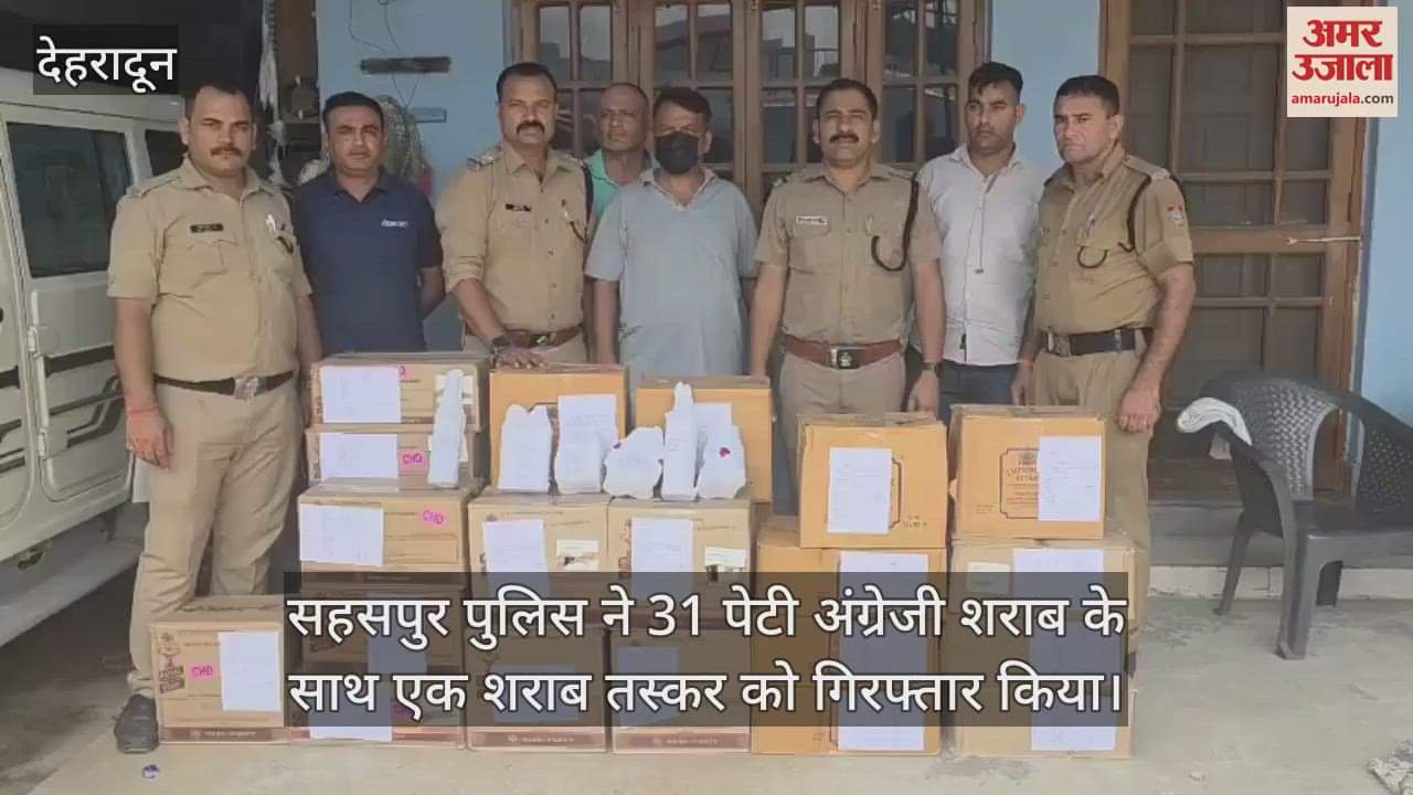 Sahaspur police arrested a liquor smuggler with 31 boxes of English liquor Vikasnagar