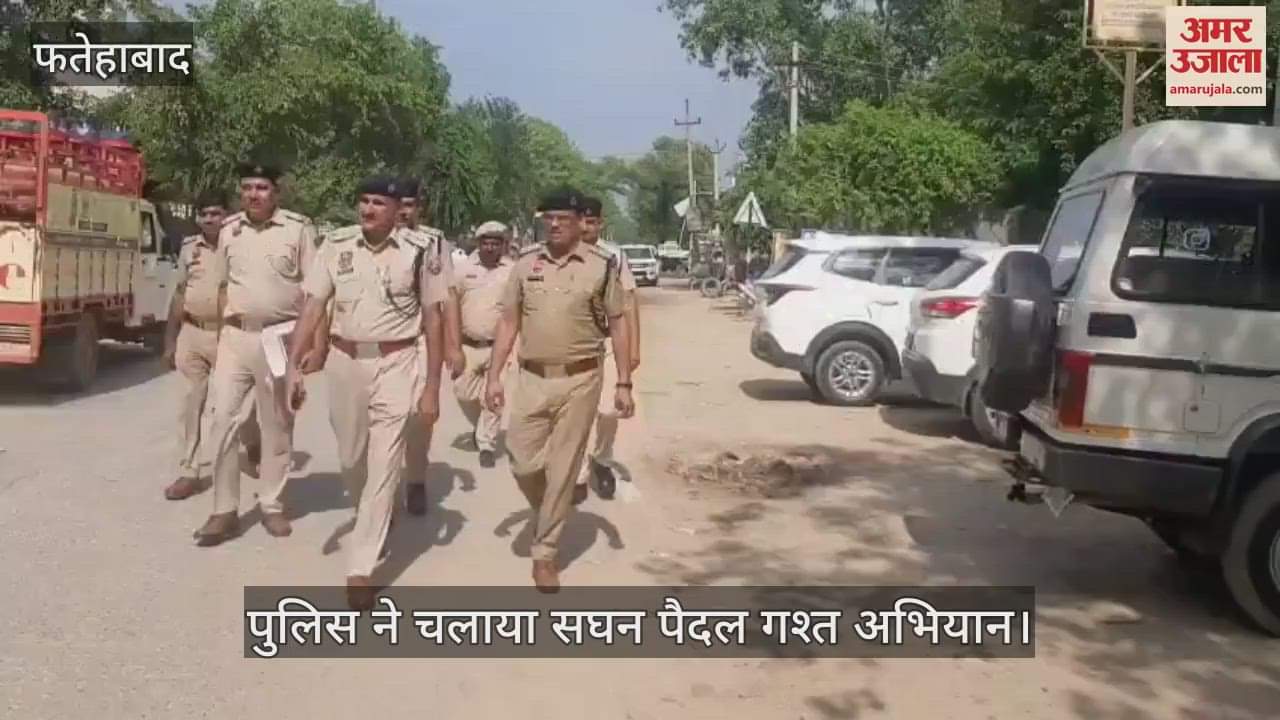 Police foot patrol campaign