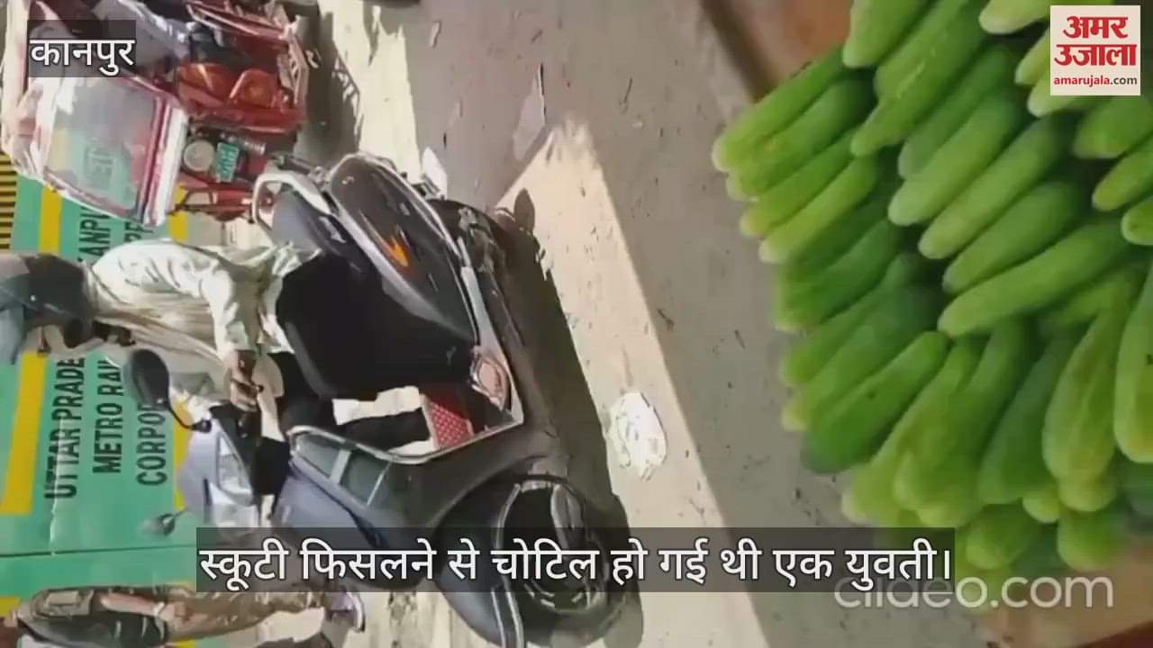 कानपुर में विजयनगर सब्जी मंडी तिराहे पर गड्ढे से पलटा ई-रिक्शा