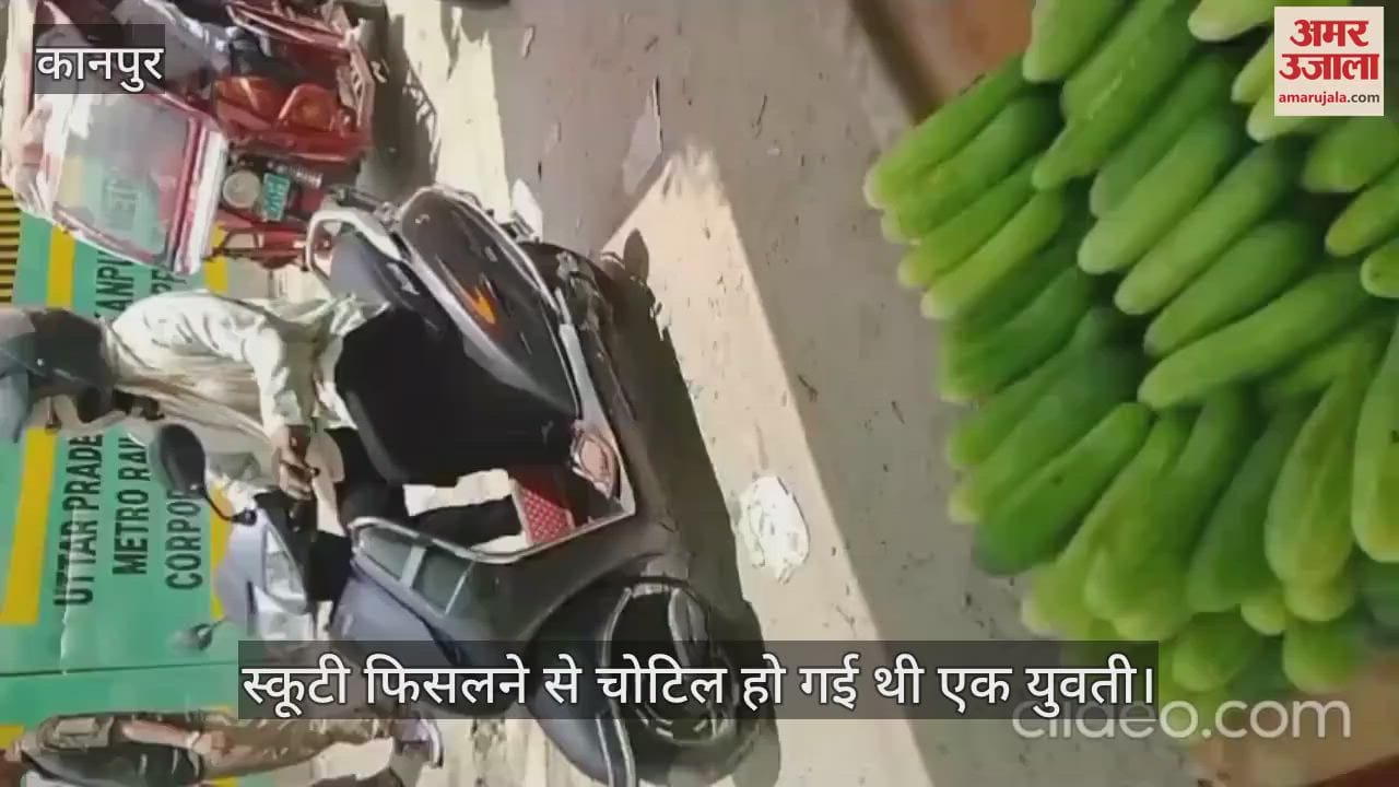 कानपुर में विजयनगर सब्जी मंडी तिराहे पर गड्ढे से पलटा ई-रिक्शा