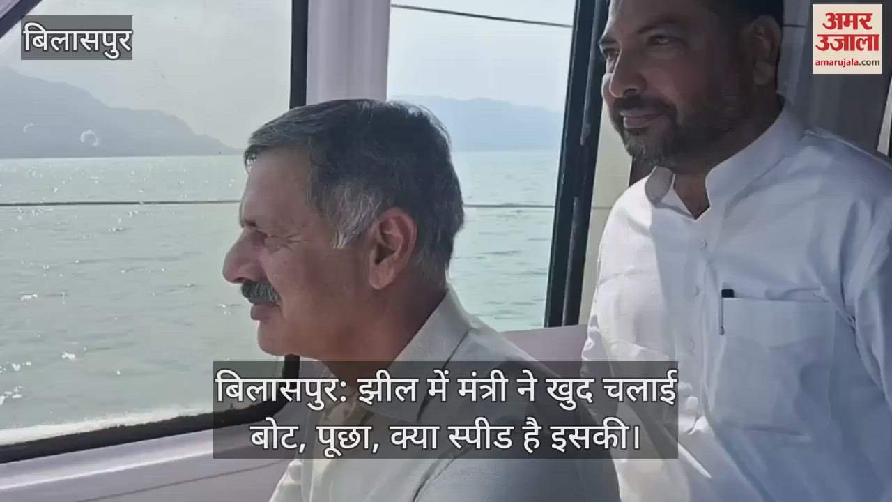 Bilaspur: Minister himself drove the boat in the lake, asked, what is its speed, watch the video
