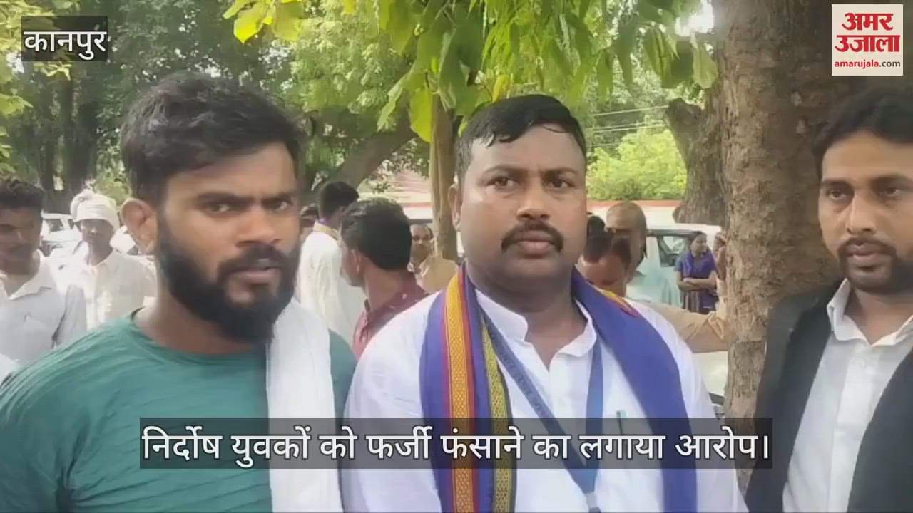 कानपुर के सजेती हत्याकांड में तीन को भेजा था जेल, राष्ट्रीय अंबेडकर सेना ने पुलिस पर लगाए फंसाने के आरोप