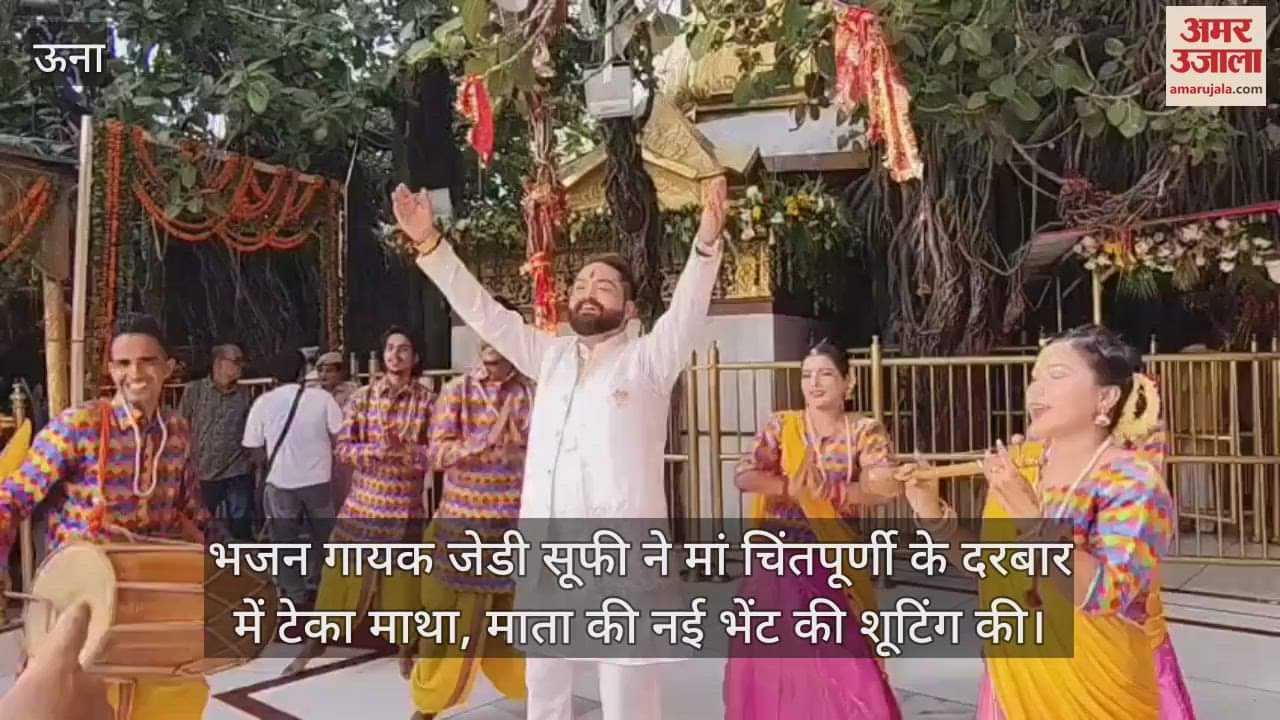 Bhajan singer JD Sufi bowed his head in the court of Maa Chintapurni, shot a new gift for the mother