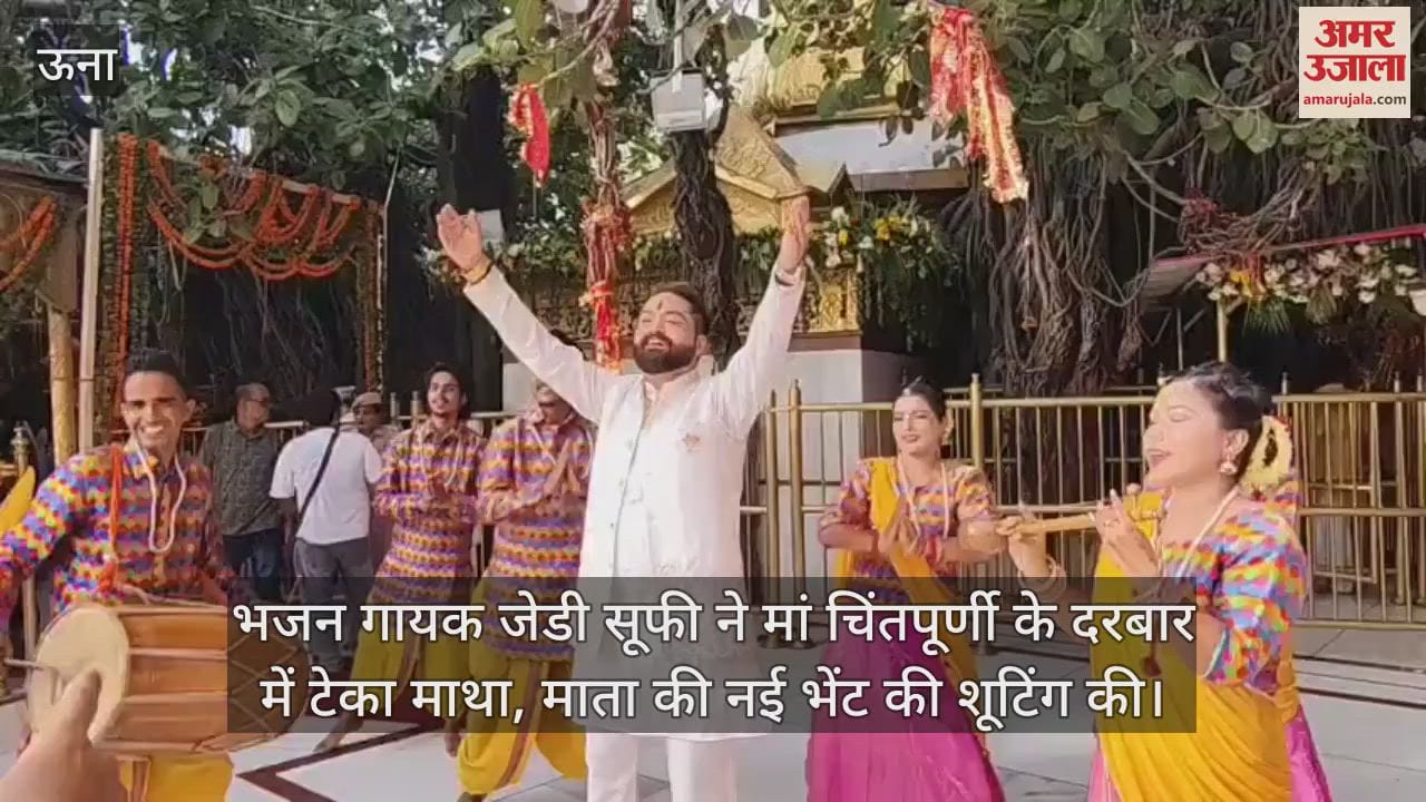 Bhajan singer JD Sufi bowed his head in the court of Maa Chintapurni, shot a new gift for the mother