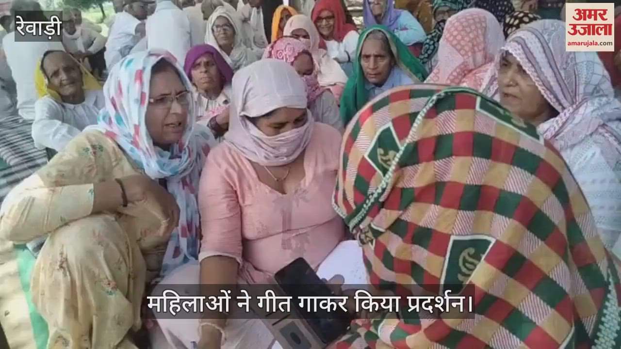 People protest in Rewari