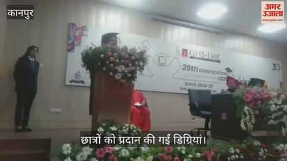 कानपुर में डॉ. गौर हरि सिंघानिया इंस्टीट्यूट का 29वां दीक्षांत समारोह संपन्न