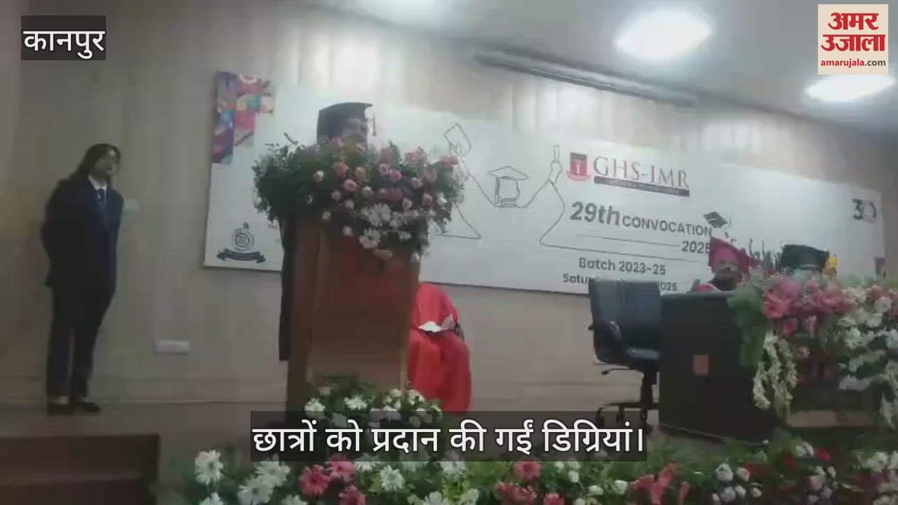 कानपुर में डॉ. गौर हरि सिंघानिया इंस्टीट्यूट का 29वां दीक्षांत समारोह संपन्न