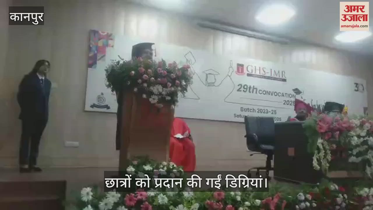 कानपुर में डॉ. गौर हरि सिंघानिया इंस्टीट्यूट का 29वां दीक्षांत समारोह संपन्न