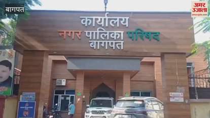 Baghpat: Documents ready for the proposal of municipal boundary extension, report will be sent to the government soon