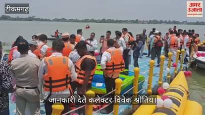 Tikamgarh Collector Vivek Shrotiya changed the picture and Takdeer Boat Club inaugurated