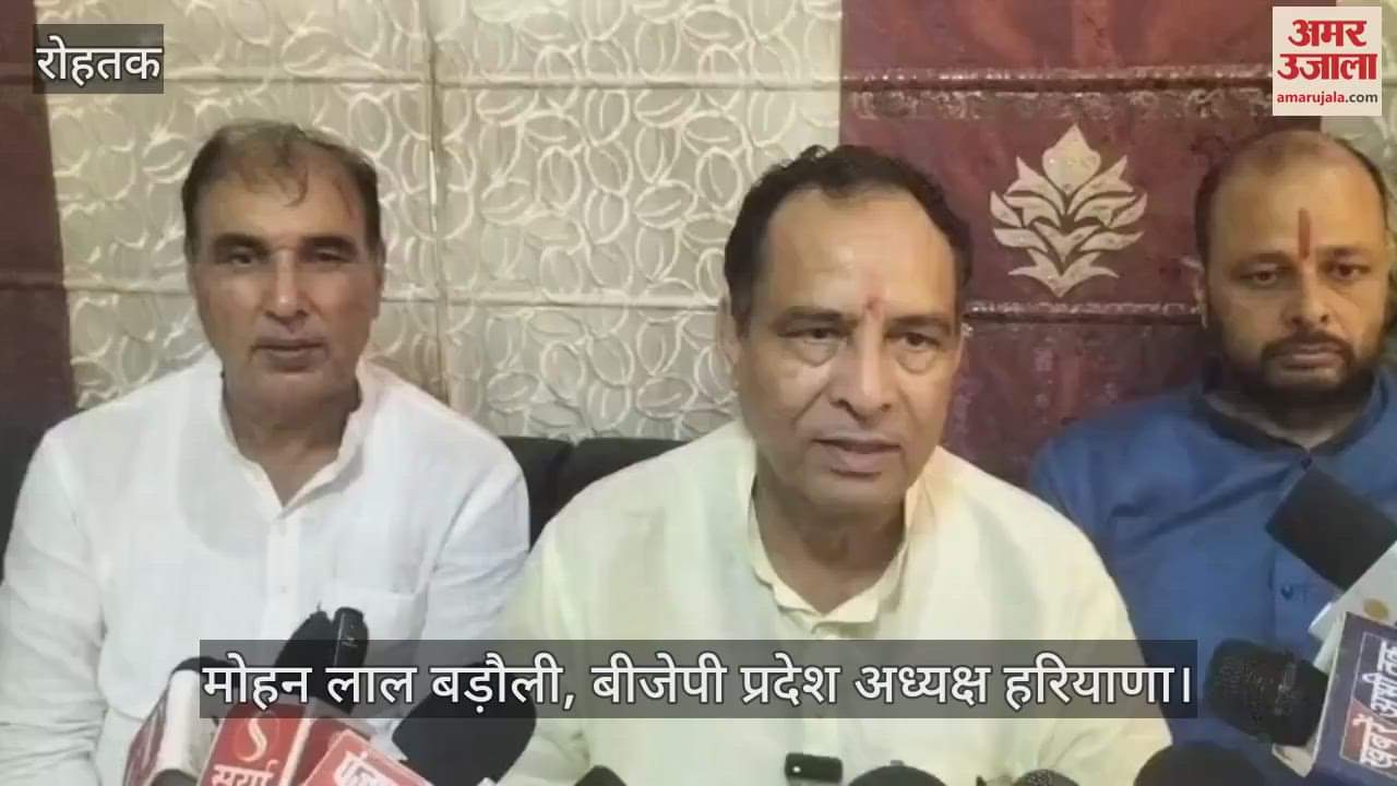 Mohan Lal Badoli slam Congress