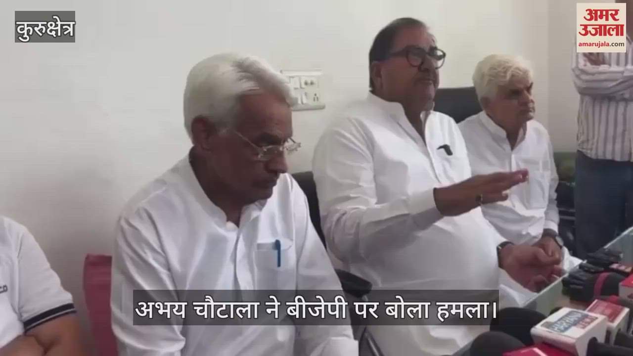 Abhay Chautala slam congress