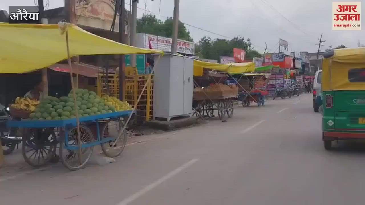 Footpath made a promotional place in Auraiya, pedestrians troubled