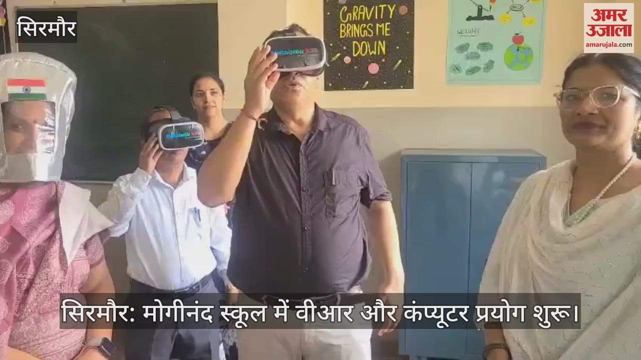 Sirmaur: VR and computer experiments started in Moginand School.