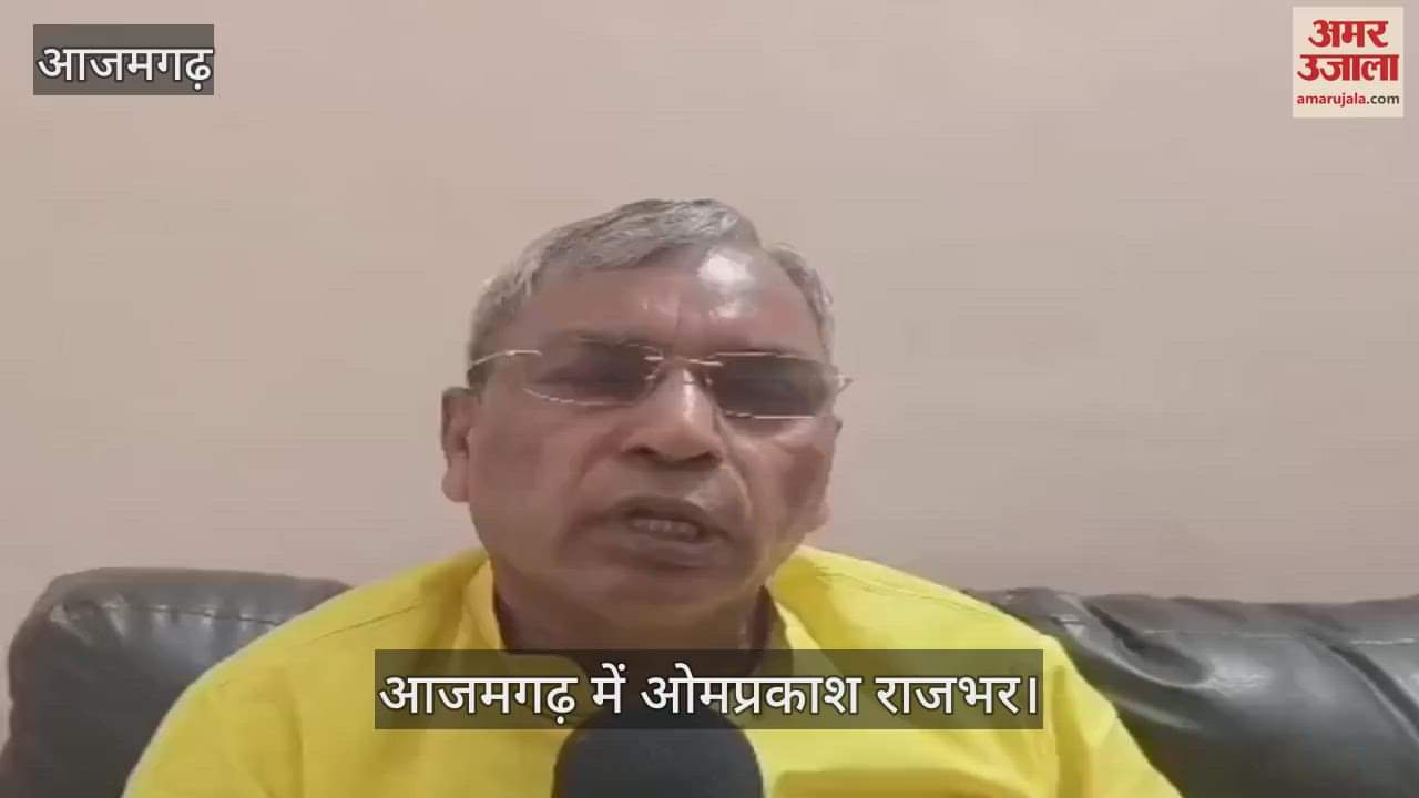 Minister OP Rajbhar said PM Modi responsibility to expose injustice in Bengal