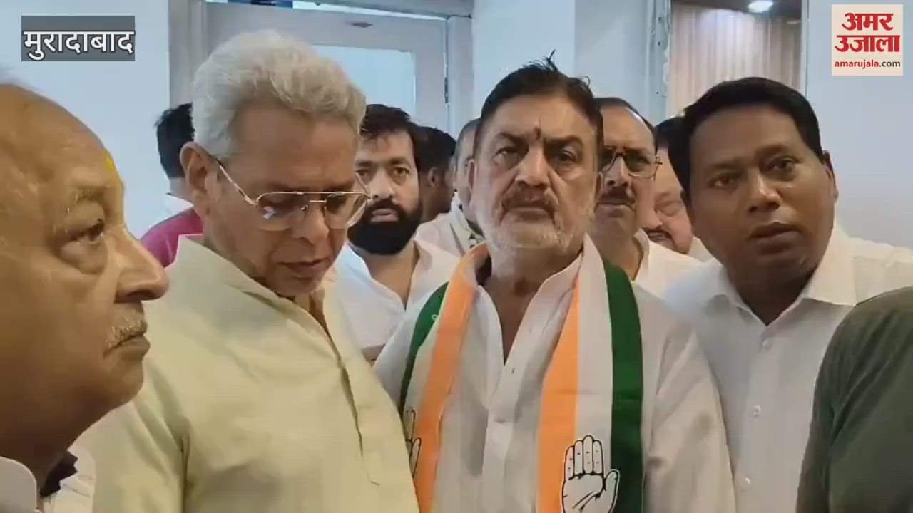 Allegation of occupation of the land of District Congress Office