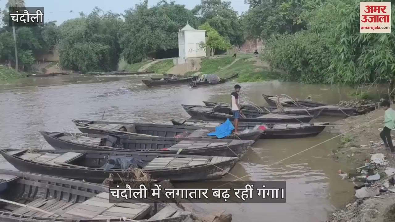 Ganga reached close to warning point in Chandauli
