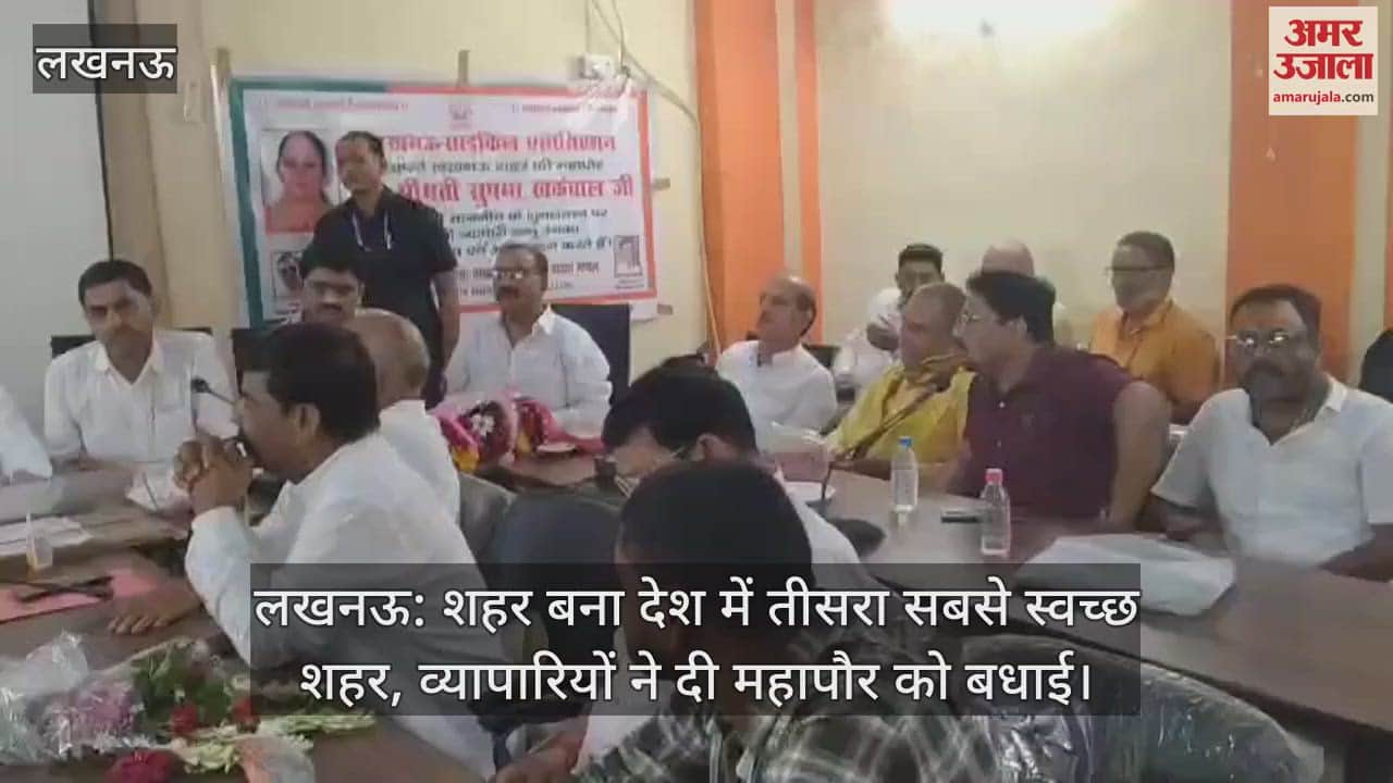 लखनऊ: शहर बना देश में तीसरा सबसे स्वच्छ शहर, व्यापारियों ने दी महापौर को बधाई