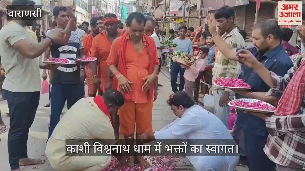 Sawan second somwar 2025 flowers showered on devotees at Kashi Vishwanath Dham in varanasi