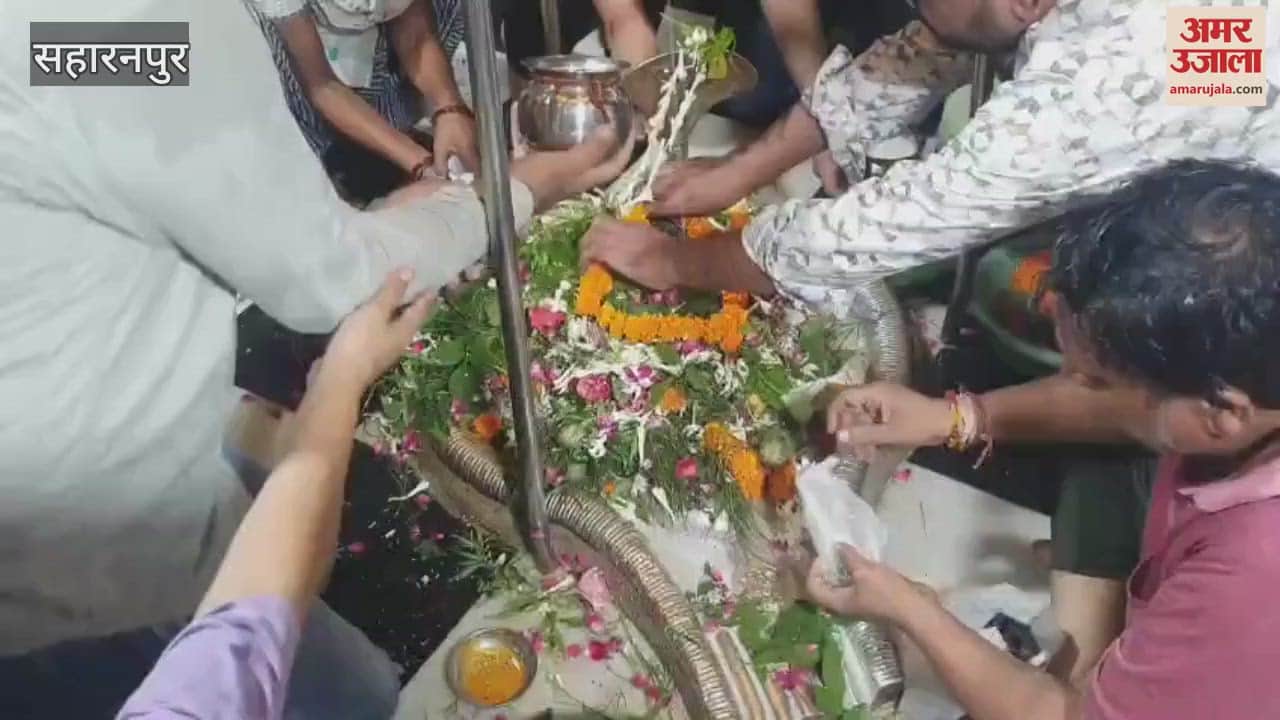 Saharanpur: On the second Monday of Sawan, devotees performed Jalabhishek in Shiva temples