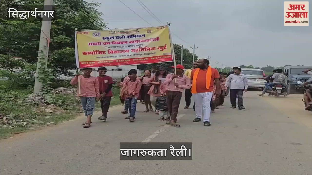 Awareness rally taken out regarding School Chalo Abhiyan and communicable disease control