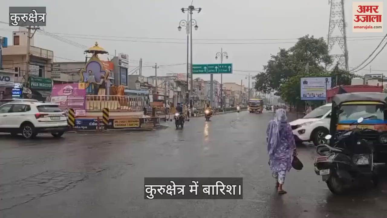 Rain in kurukshetra