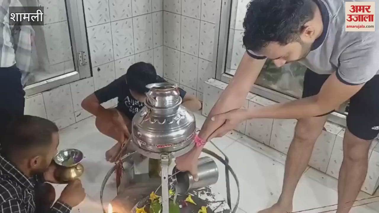 Shamli: On the second Monday of Sawan, 'Shiv Dham' reverberated with chants of Shiva, long queues were seen