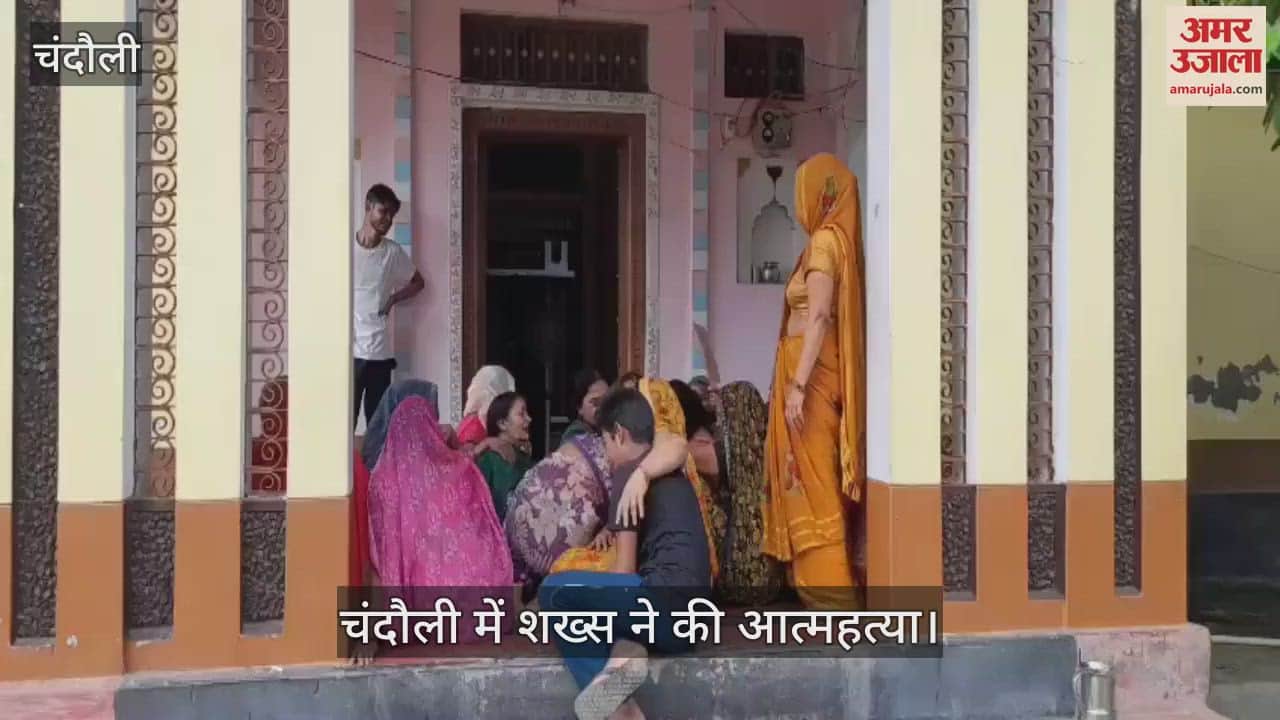 young man committed suicide by shooting himself with rifle due to family discord in chandauli