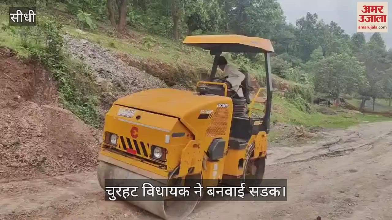 Sidhi News Road Construction Begins After Public Plea MLA Rahul Funds Project Personally MP News in Hindi