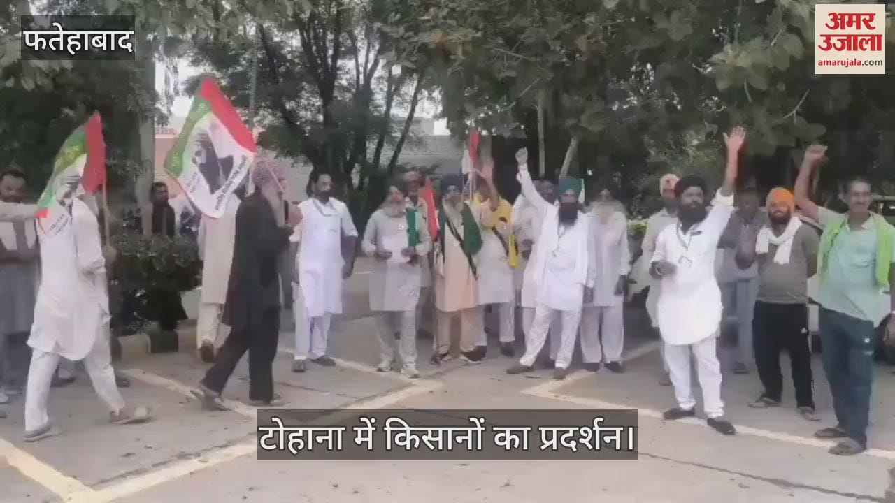 Farmers protest in Tohana