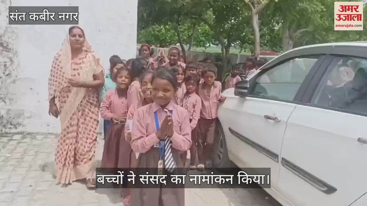 Children showed their talent in the nomination of Bal Sansad