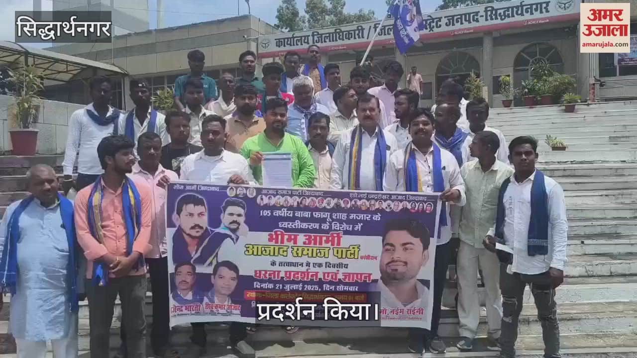 Activists staged a protest against the demolition of Fagu Shah Mazar